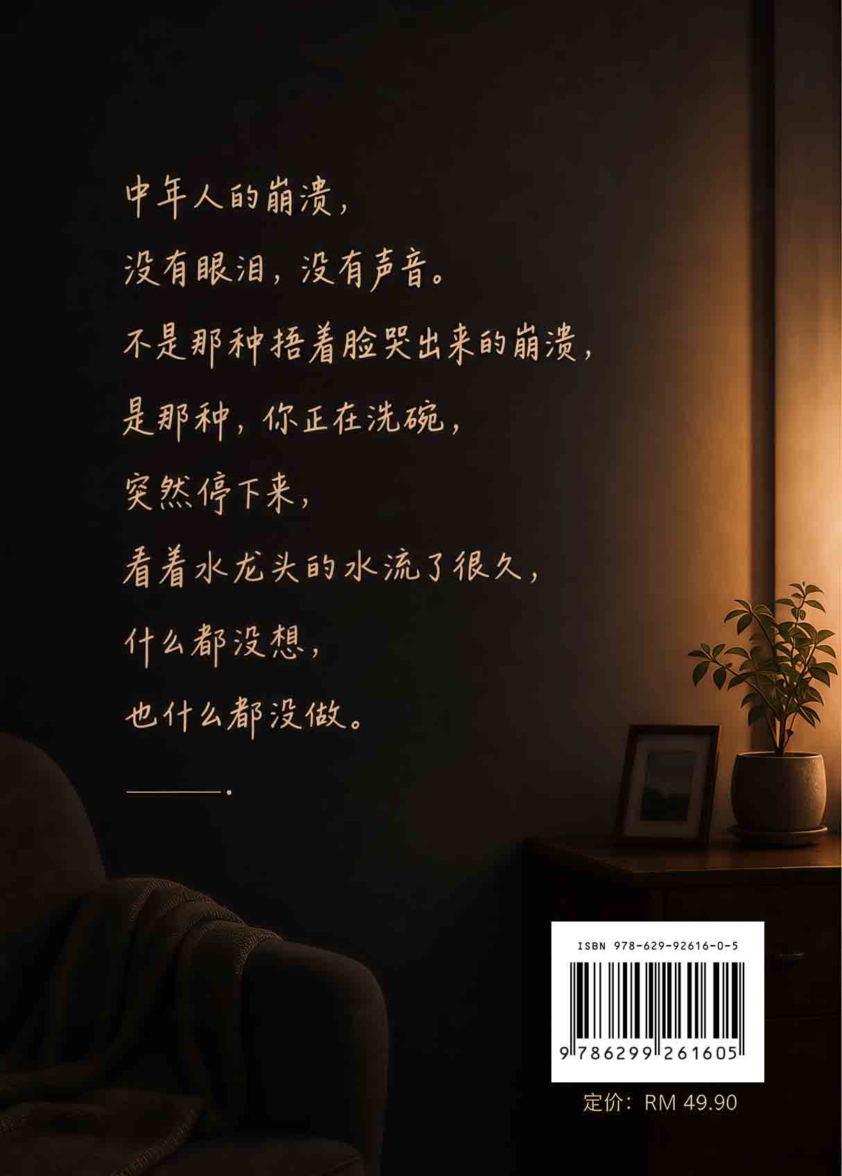 四十岁，别急着认输！